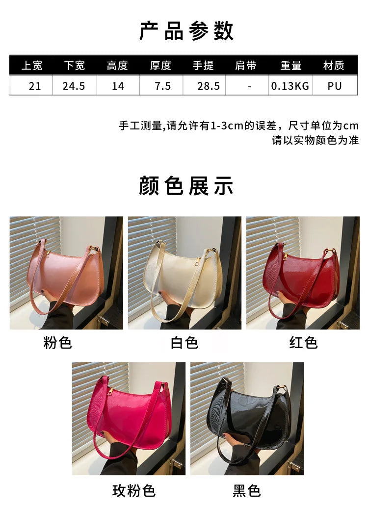 2025 Korean Patent Leather Handbag