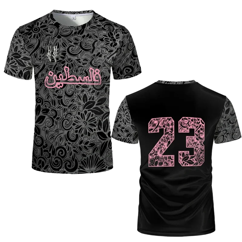 Palestine Football T Shirts
