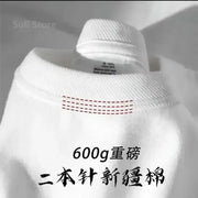 Heavy-duty Cotton Short Sleeved T-shirt