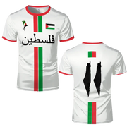 Palestine Football T Shirts